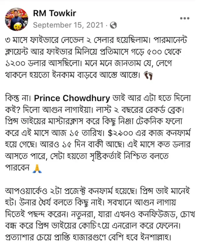 PrinceChowdary_Review_5.webp