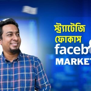 Winning Ads with Facebook